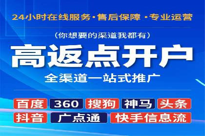 SEM优化托管：成功提升广告转化率的案例分析
