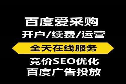 案例分享：SEM托管代运营助力业绩增长